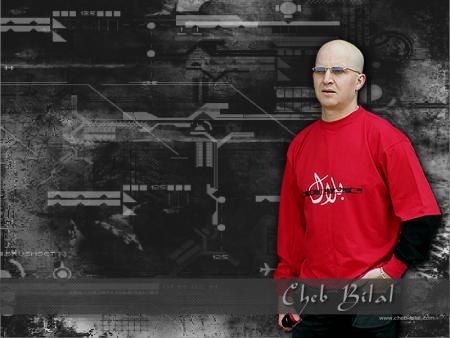 dima bilal  ddj