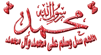 la ilaha ila lah