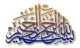 la tansa bsmi alah fi kouli chay3