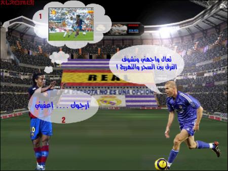 chouf....